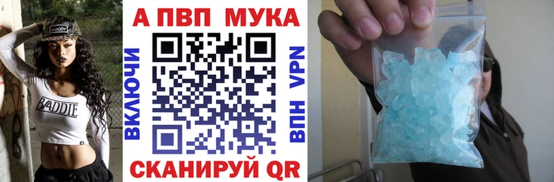 APVP Crystall гидра зеркало маркетплейс формула Гусиноозёрск
