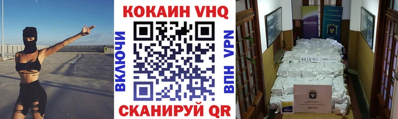 COCAIN 98%  Гусиноозёрск 