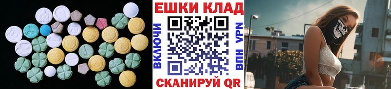 Ecstasy MDMA  Гусиноозёрск 