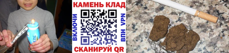 мориарти клад  Гусиноозёрск  ГАШИШ индика сатива 