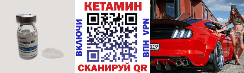 hydra рабочий сайт  Гусиноозёрск  КЕТАМИН ketamine 
