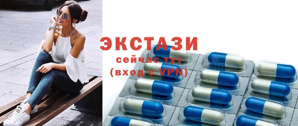 COCAINE Горно-Алтайск