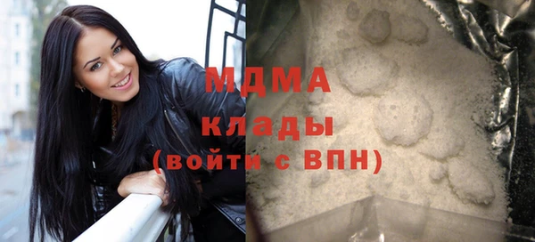 соль ск Горняк