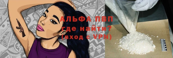 соль ск Горняк