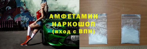 ECSTASY Горнозаводск