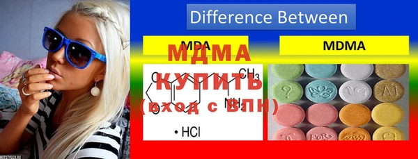 соль ск Горняк