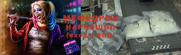 ECSTASY Горнозаводск