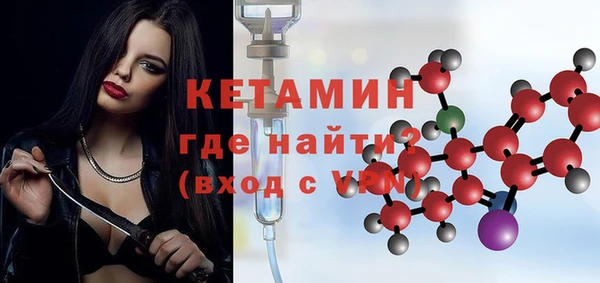 ECSTASY Горнозаводск