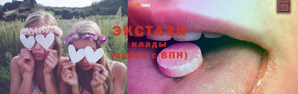 COCAINE Горно-Алтайск
