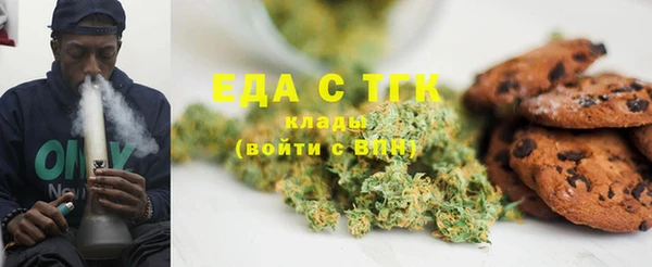 COCAINE Горно-Алтайск