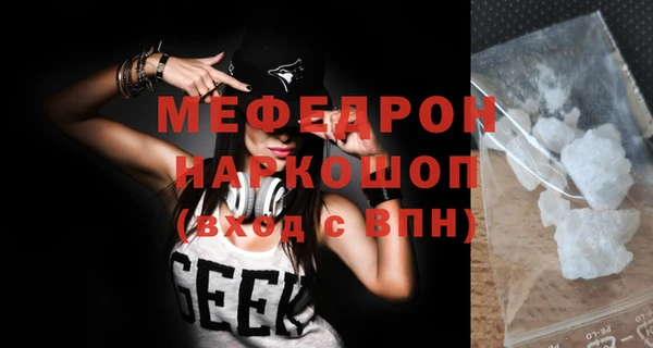 соль ск Горняк