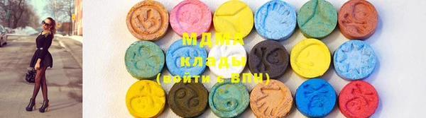 ECSTASY Горнозаводск