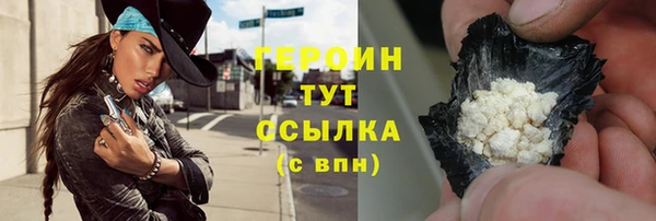соль ск Горняк