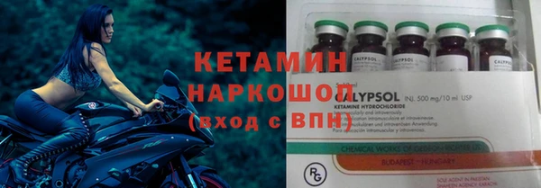 ECSTASY Горнозаводск