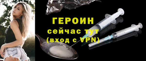 PSILOCYBIN Струнино