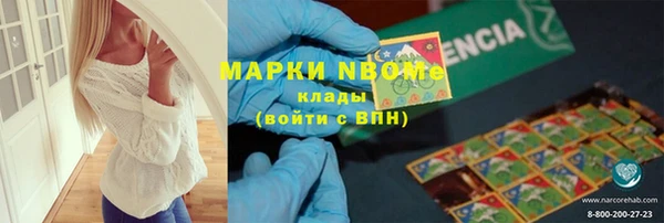 ECSTASY Горнозаводск