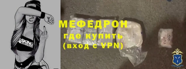 ECSTASY Горнозаводск