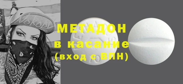 ECSTASY Горнозаводск