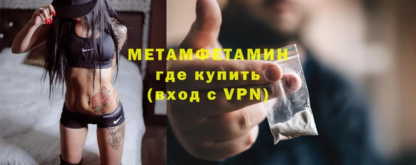 соль ск Горняк