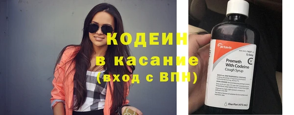 COCAINE Горно-Алтайск