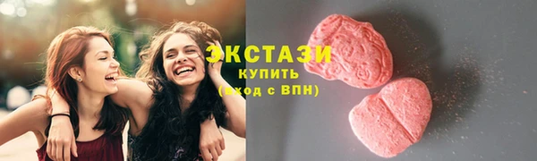 COCAINE Горно-Алтайск