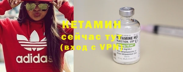COCAINE Горно-Алтайск