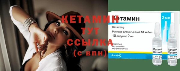 соль ск Горняк