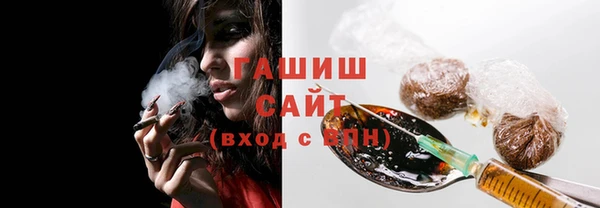 COCAINE Горно-Алтайск