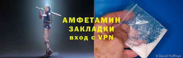 соль ск Горняк