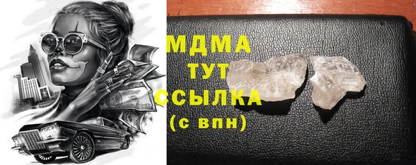 соль ск Горняк