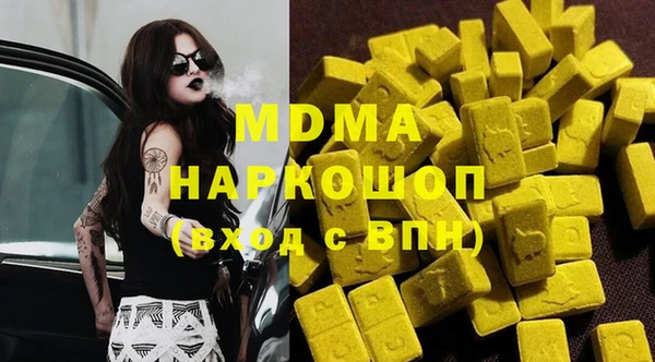 COCAINE Горно-Алтайск