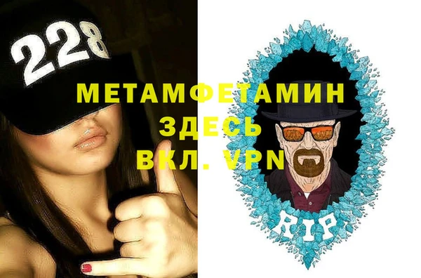 ECSTASY Горнозаводск