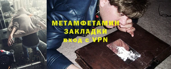 соль ск Горняк