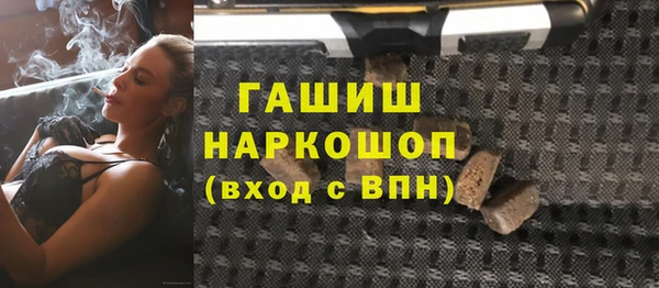 ECSTASY Горнозаводск