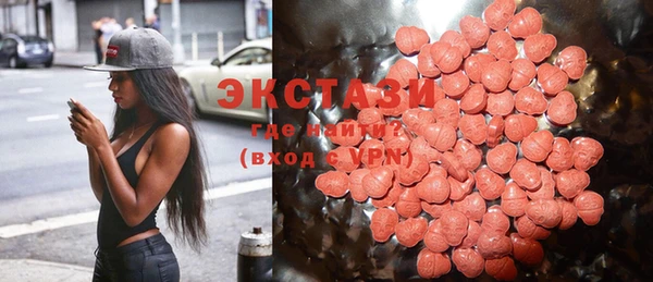 COCAINE Горно-Алтайск