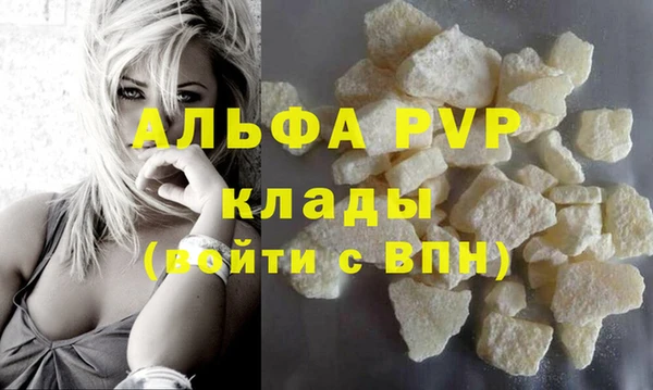 ECSTASY Горнозаводск