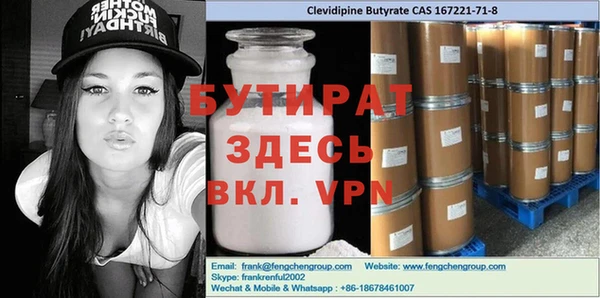 ECSTASY Горнозаводск