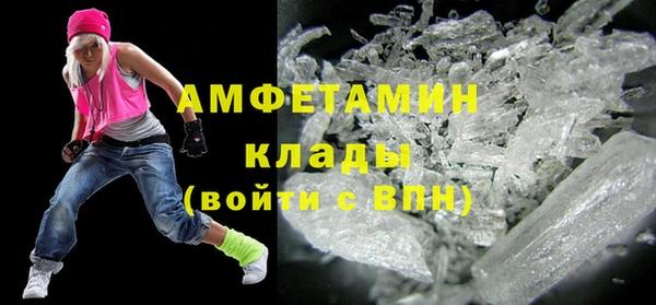 соль ск Горняк
