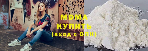 соль ск Горняк