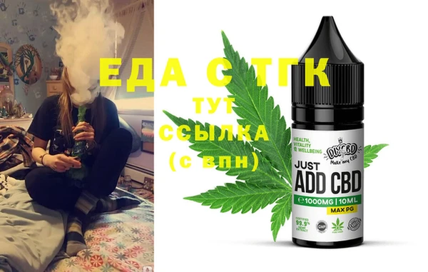 соль ск Горняк