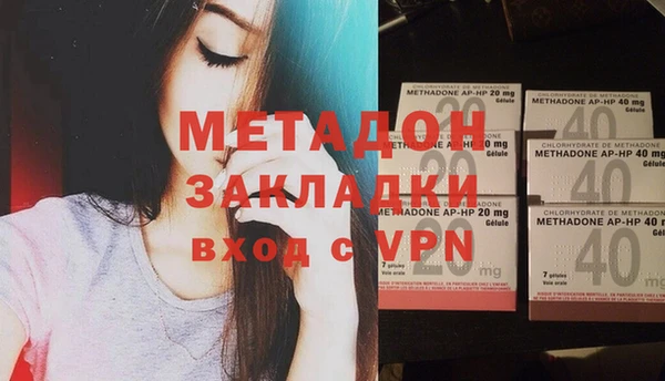 COCAINE Горно-Алтайск