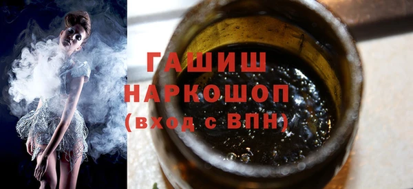 COCAINE Горно-Алтайск