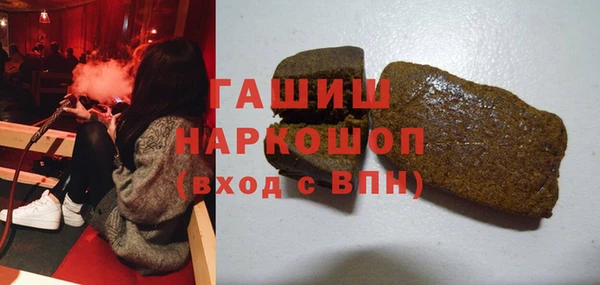 дживик Ступино