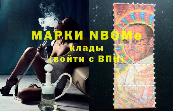 соль ск Горняк