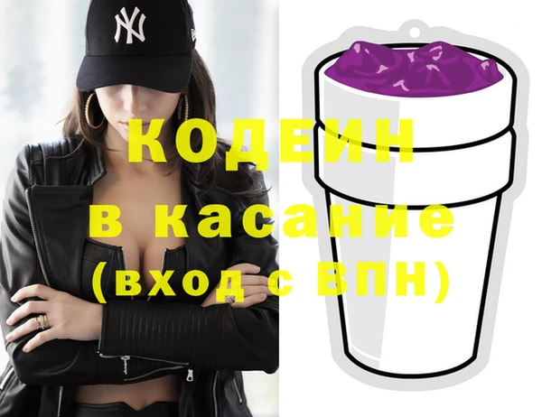 COCAINE Горно-Алтайск