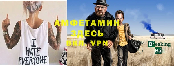 соль ск Горняк