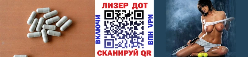 Лсд 25 экстази ecstasy Гусиноозёрск