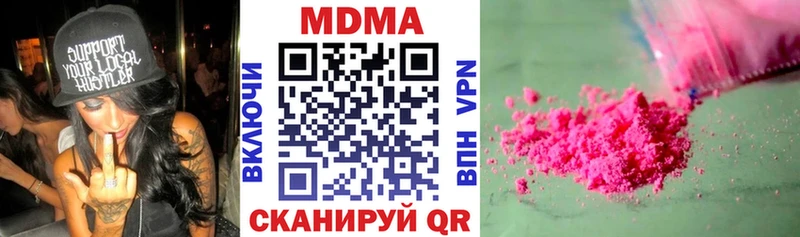 MDMA crystal  Гусиноозёрск 