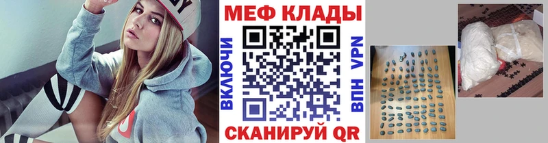 МЯУ-МЯУ мука  Гусиноозёрск 