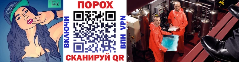 как найти   Гусиноозёрск  МЕТАМФЕТАМИН Декстрометамфетамин 99.9% 